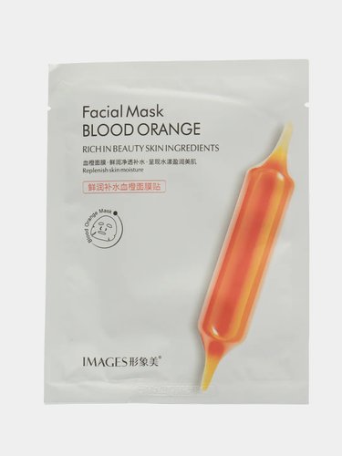 Зволожуюча тканинна маска для обличчя з екстрактом червоного апельсина ТМ IMAGES
