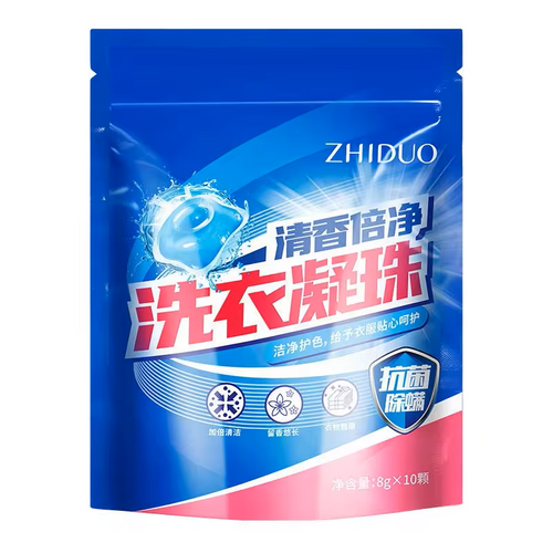 Капсулы для стирки ZHIDUO Fragrant Double Clean Laundry Gel 8г*10 шт