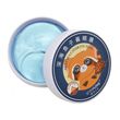 Гидрогелевые патчи с золотом и экстрактом морской икры Sersanlove Deep Sea Caviar Eye Mask